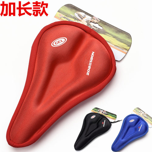 ROBESBON 3D加厚自行车座垫套 山地车骑行鞍座套/硅胶坐垫套