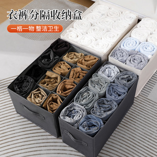 新款 收纳神器 牛津布PP板衣服收纳家用衣裤 分格盒收纳盒桌面抽屉式