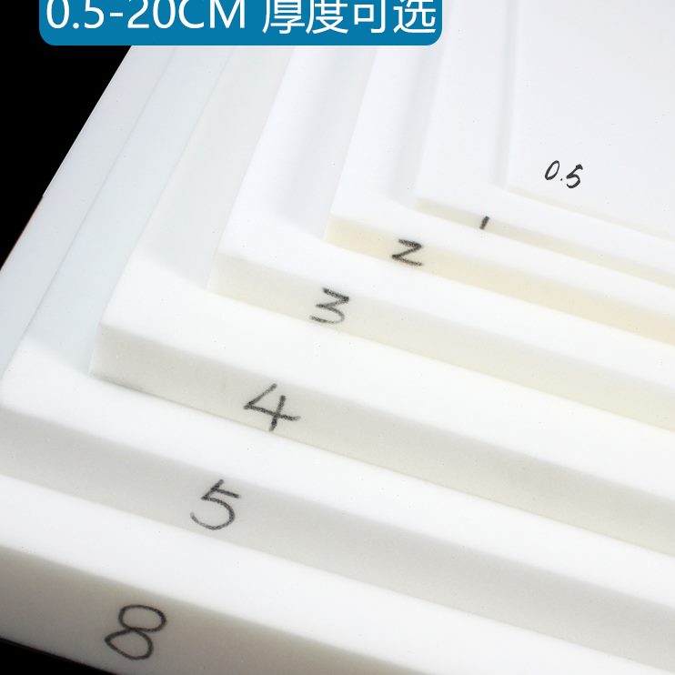 裁片材料棉海绵床垫中软包高密度密可记忆度块沙发垫低剪海海绵垫
