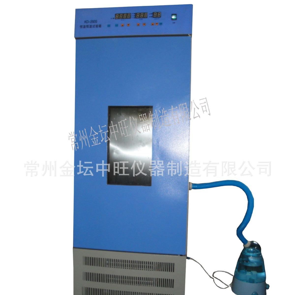 PID智能型LRH-150-S恒温恒A湿箱调温存放箱微生物培育箱150L