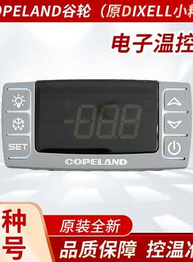 电子温控XR20CX/XR30CX/XR40CX/XR60CX