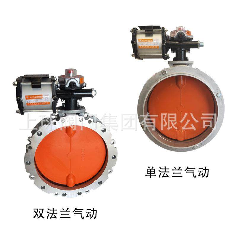 铝合金气动粉尘蝶阀V2FS/V1FS粉体末水泥称仓放料通风单双法兰