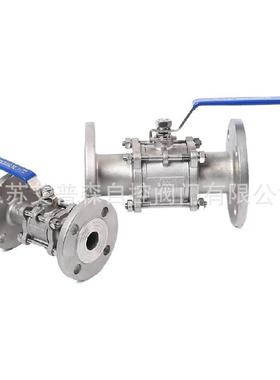 3PCQ41F-16P不锈钢法兰球阀304/316材质化工部重型DN50