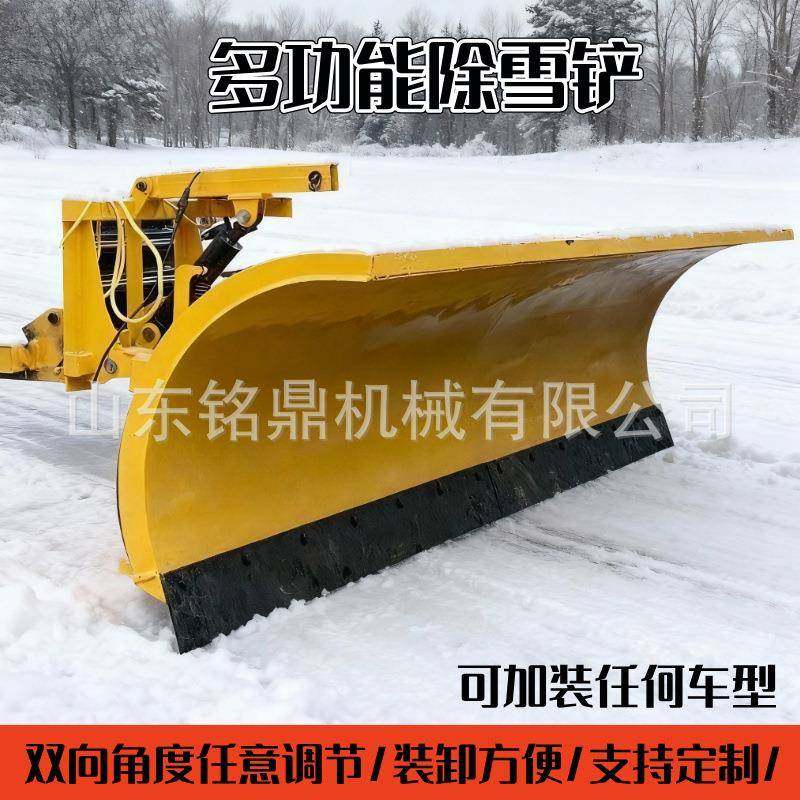 大型车载式推雪铲洒水车改装雪犁路面破冰铲环卫皮卡车铲雪除雪机,五金/工具,其他机械五金,淘宝优惠券,粉丝福利购,淘宝优惠卷
