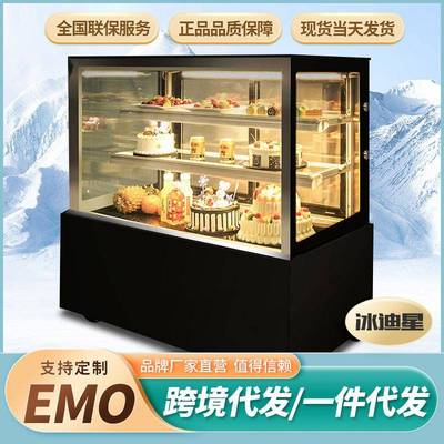 蛋糕柜展示柜商用冷藏柜弧形直角冰柜甜品水果凉菜台式风冷保鲜柜