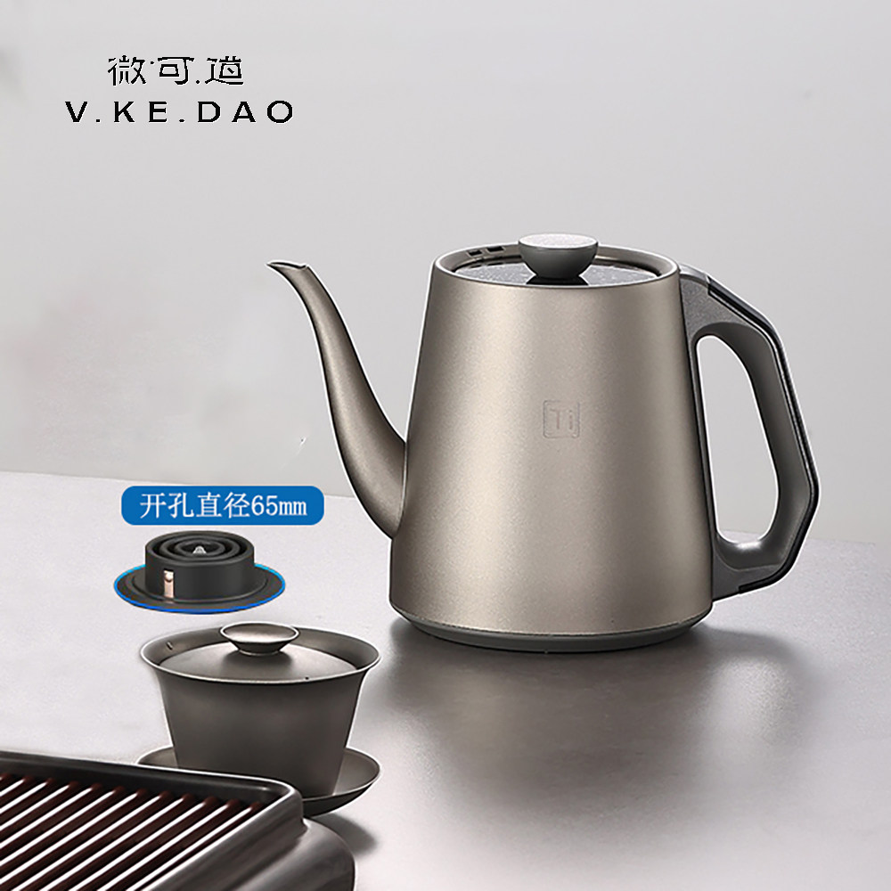微可道岩板嵌入式烧水壶高端纯钛智能电热水壶恒温自动上水电茶壶