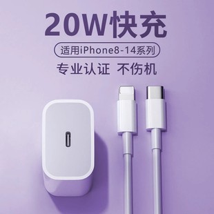 一套装 11plus插头X XR闪充原平板iPad数据线PD30W正品 20W适用苹果充电器快充iphone14手机充电头13