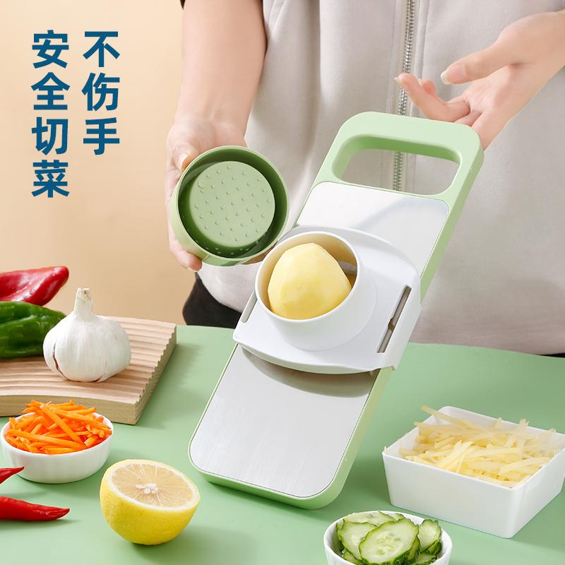 多功能切菜神器厨房插菜