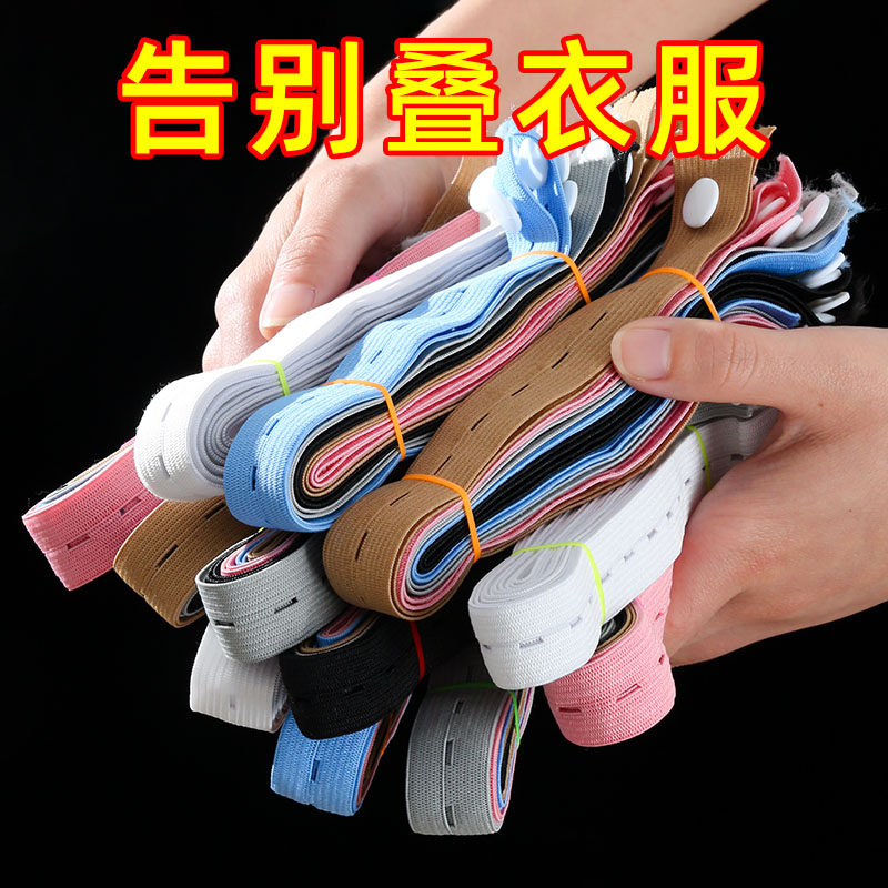 衣服被子捆绑收纳打包绳专用拉拉带卷棉被松紧带懒人衣物叠被神器,收纳整理,叠衣板,淘宝优惠券,粉丝福利购,淘宝优惠卷