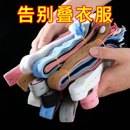 衣物被子卷捆绑收纳拉拉带