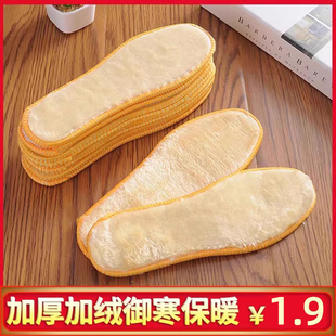 垫冬季 吸汗防臭透气毛绒软底舒适棉鞋 垫女加绒加厚保暖男士 羊毛鞋