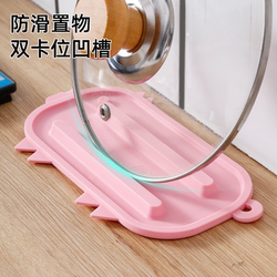 可爱小猪锅盖砧板放置垫