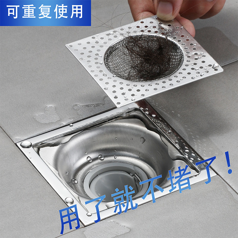 卫生间浴室头发垃圾下水道水槽地漏不锈钢过滤网防虫防堵盖塞神器,家庭/个人清洁工具,地漏防臭器,淘宝优惠券,粉丝福利购,淘宝优惠卷
