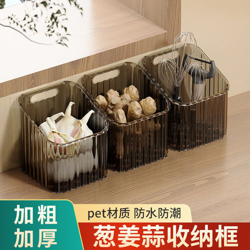 免打孔墙上挂式塑料收纳篮
