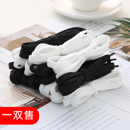 小白鞋鞋带懒人百搭帆布鞋绳黑白