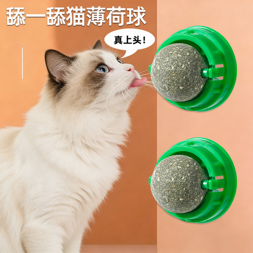 猫薄荷棒棒糖逗猫自嗨磨牙玩具