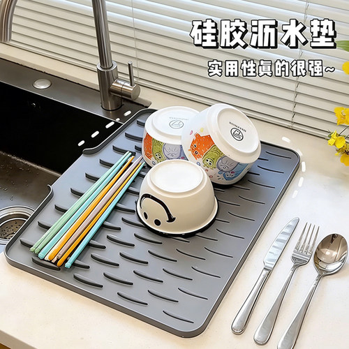 硅胶加厚隔热防滑沥水餐垫