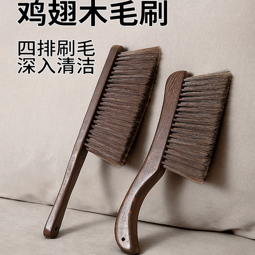 鸡翅木扫床刷长柄软毛清洁
