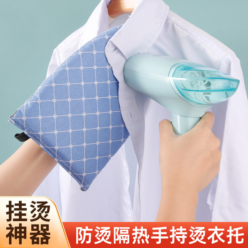 手持熨衣板迷你熨衣板烫衣板家用耐高温折挂烫机隔热板手持烫衣板,收纳整理,烫衣板,淘宝优惠券,粉丝福利购,淘宝优惠卷