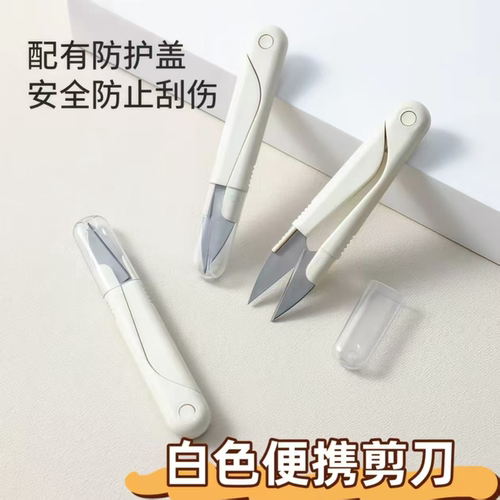 U型不锈钢弹簧尖头缝纫小剪刀