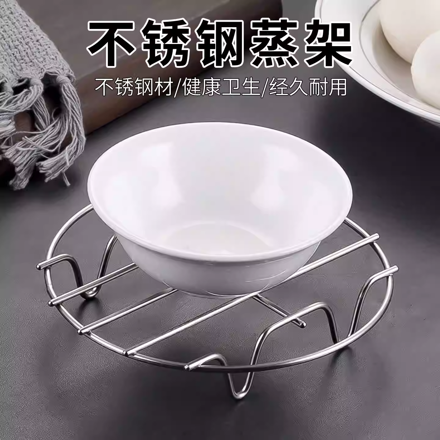 不锈钢蒸架蒸菜三脚架家用三角架隔水厨房神器锅内蒸饭架子蒸菜架