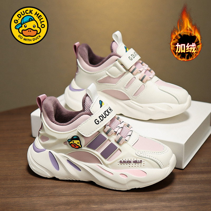 HALDUCK/哈罗小黄鸭儿童运动鞋