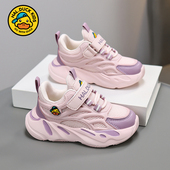 网面透气中小童老爹鞋 小黄鸭童鞋 子2025新款 春季 女童运动鞋 儿童鞋