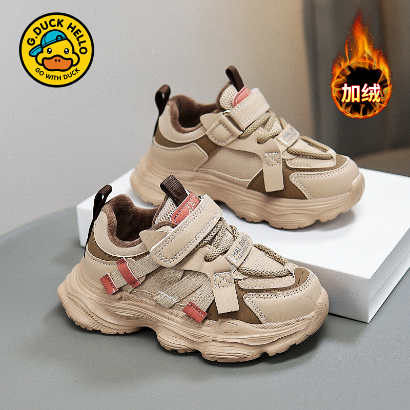 HALDUCK/哈罗小黄鸭儿童运动鞋