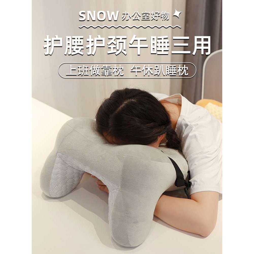 吐司午睡枕趴睡枕办公室工位仰睡枕头成人学生午休神器腰靠枕抱枕