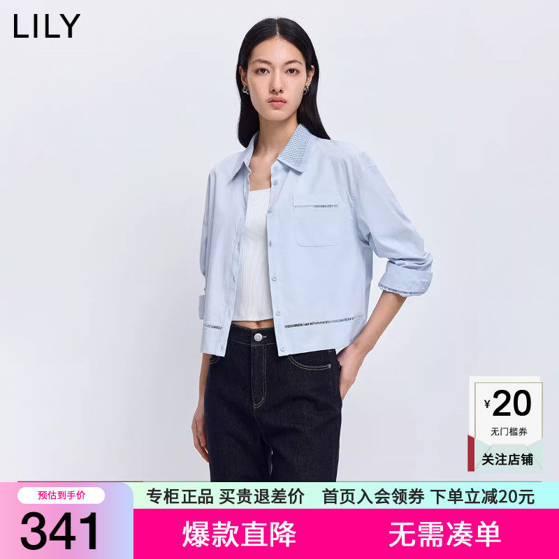 LILY2026春新款女装设计感法式针织翻领落肩休闲通勤蓝色衬衫外套
