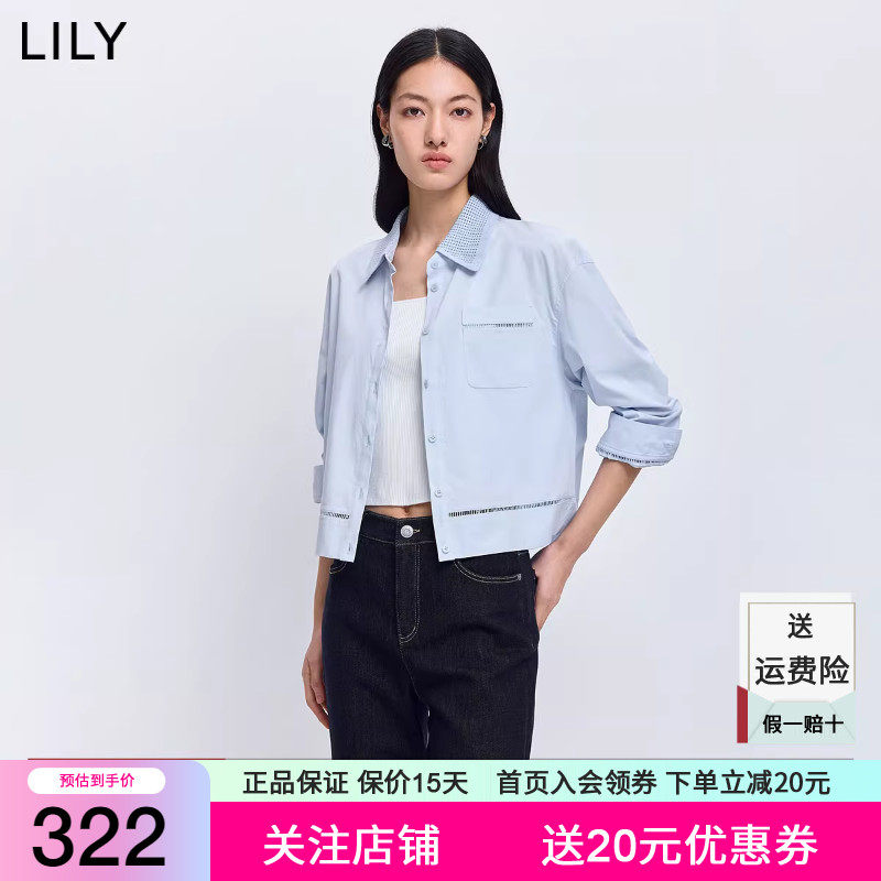 LILY2026春新款女装设计感法式针织翻领落肩休闲通勤蓝色衬衫外套