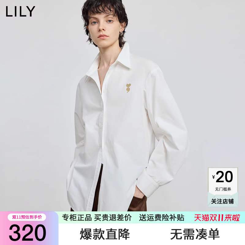 LILY2025冬新款女装纯棉爱心亮丝刺绣翻领百搭通勤白色衬衫外套