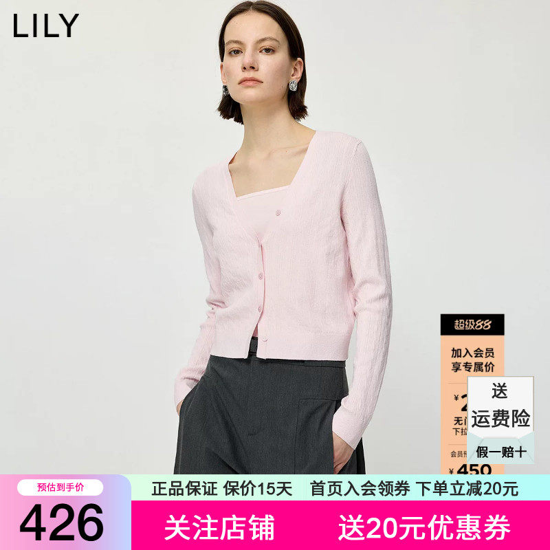 LILY2026夏新款含莱赛尔亚麻V领两件套吊带浅粉色针织开衫外套女