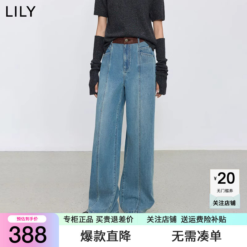 LILY2025秋新款女装莱赛尔棉复古设计感通勤蓝色牛仔裤直筒阔腿裤