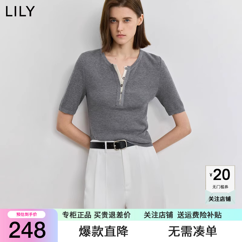 LILY2025夏新款女装修身显瘦通勤短款小上衣轻薄灰色短袖针织衫