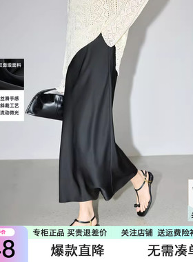 【微光半裙】LILY双面缎垂感斜裁半裙25春新款女装气质鱼尾半身裙