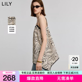 LILY2026夏新款 女 莱赛尔亚麻波浪不规则下摆撞色边吊带背心雪纺衫
