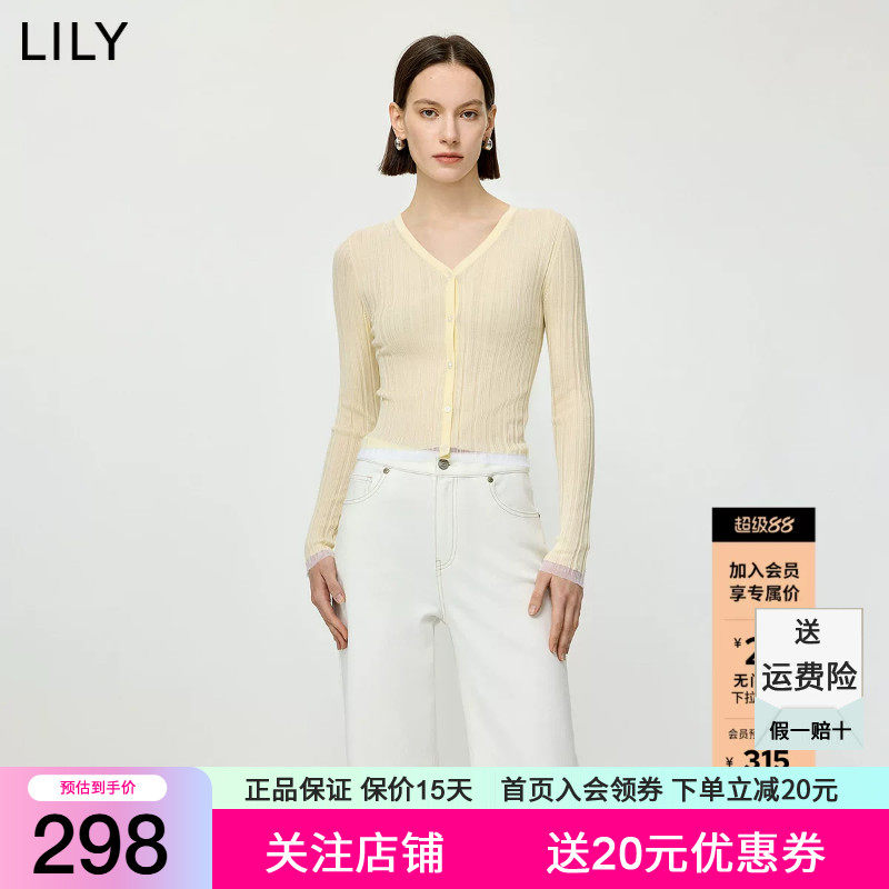 100%莱赛尔LILY2026夏新款女装简约V领修身通勤薄款长袖针织开衫