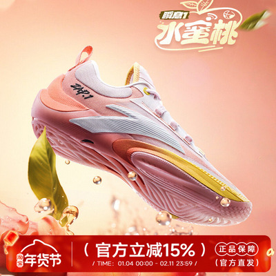 安踏儿童迪温琴佐同款瞬息1篮球鞋新款青少年战靴专业实战运动鞋