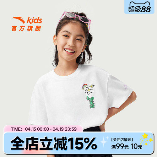 安踏儿童短袖女大童棉T恤2026新款夏季女孩白色宽松圆领运动上衣