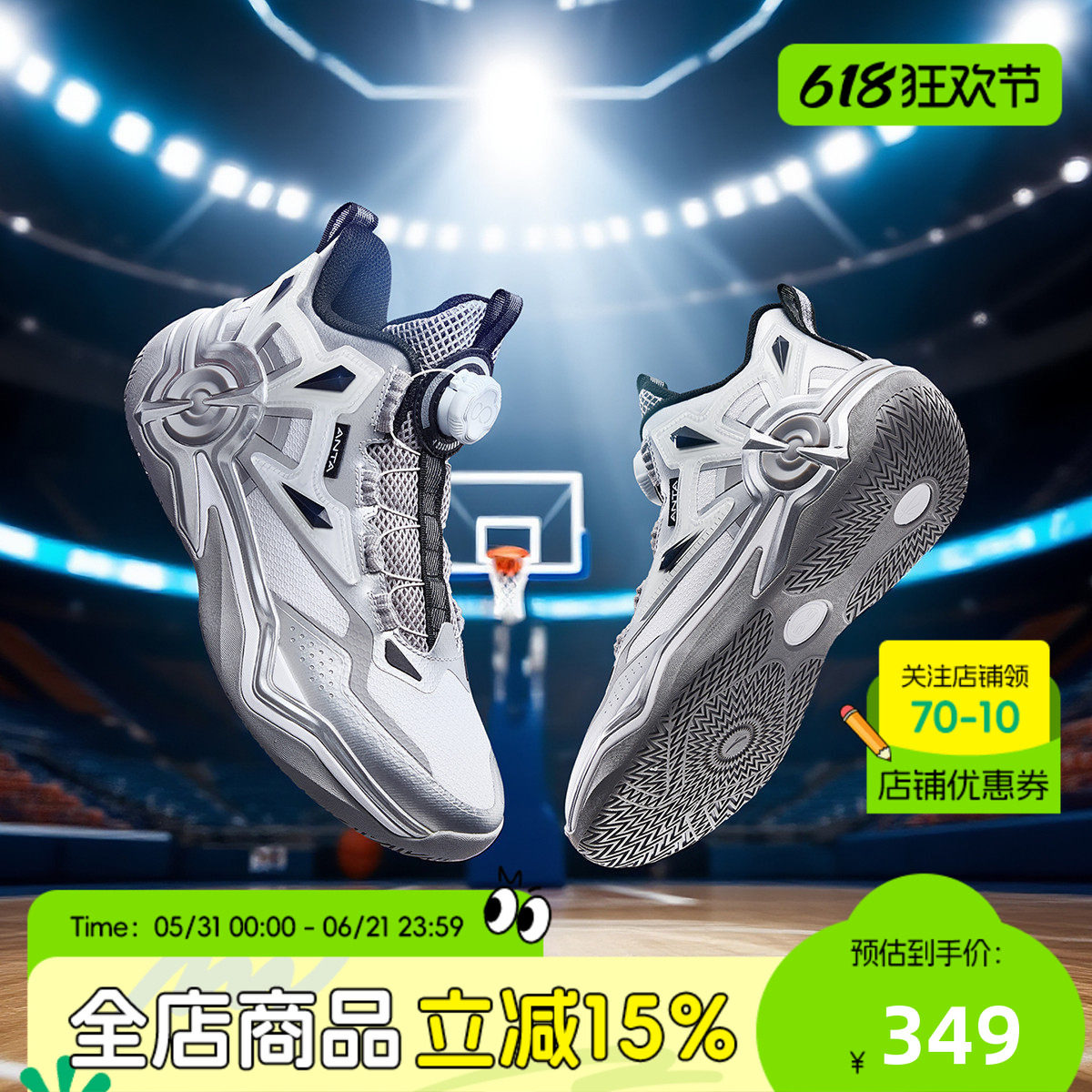安踏儿童狙击者篮球鞋男大童2026春季新款缓震实战旋钮中帮运动鞋