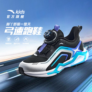 子2025秋冬款 男小童鞋 弓速跑鞋 子紐扣運(yùn)動鞋 男童鞋 安踏兒童運(yùn)動鞋