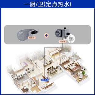 爱喜易回水器定点热水智能循环泵零冷水热水器伴侣增压泵免改水电