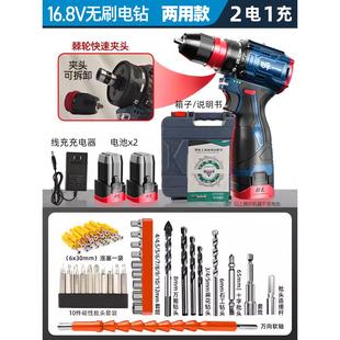 锂电 瞬一无刷电钻小钢炮手电钻手枪钻家用电动螺丝刀工具充电式