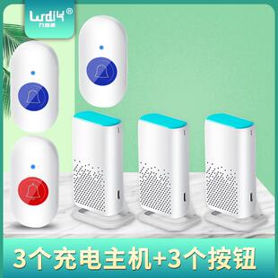 充电门铃老人无线呼叫器家用超远距离病人床头遥控平安钟防水智能