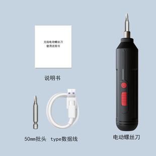 电动螺丝刀套装 充电式 家用小型电动起子便携迷你电动批多功能正品