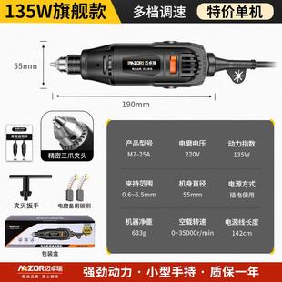 强劲电磨机小型手持木雕刻根雕玉石抛光打磨机大功率打孔器小电钻