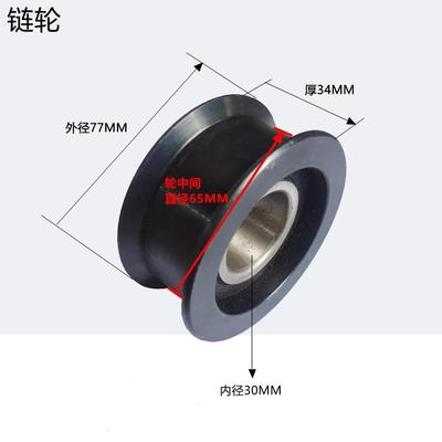 手动电动叉车配件液压油缸链轮链条堆高机升降货梯板链扁担横轴