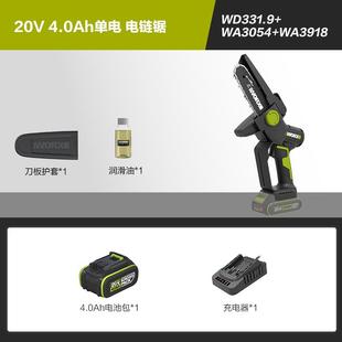 威克士锂电池家用小型手持电锯WD331修枝锯柴伐木充电万能锯电动