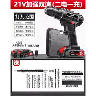 锂电池手枪钻 手电钻家用小型多功能打墙电动螺丝刀打孔手持充电式